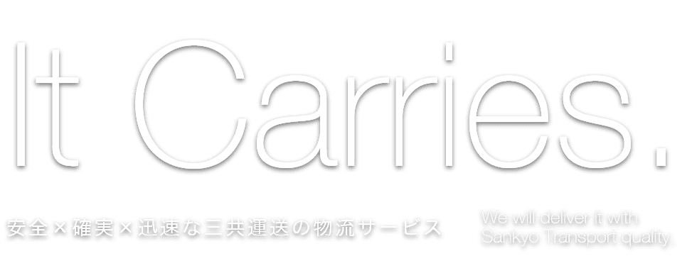 It Carries.
