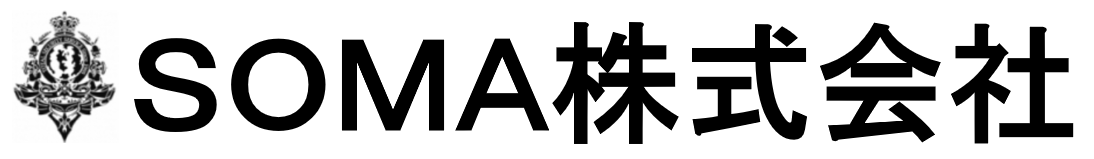 SOMA株式会社のホームページ